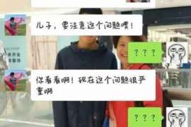 比如婚外情调查